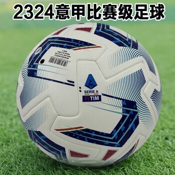巴黎圣日耳曼成功卫冕欧洲冠军联赛